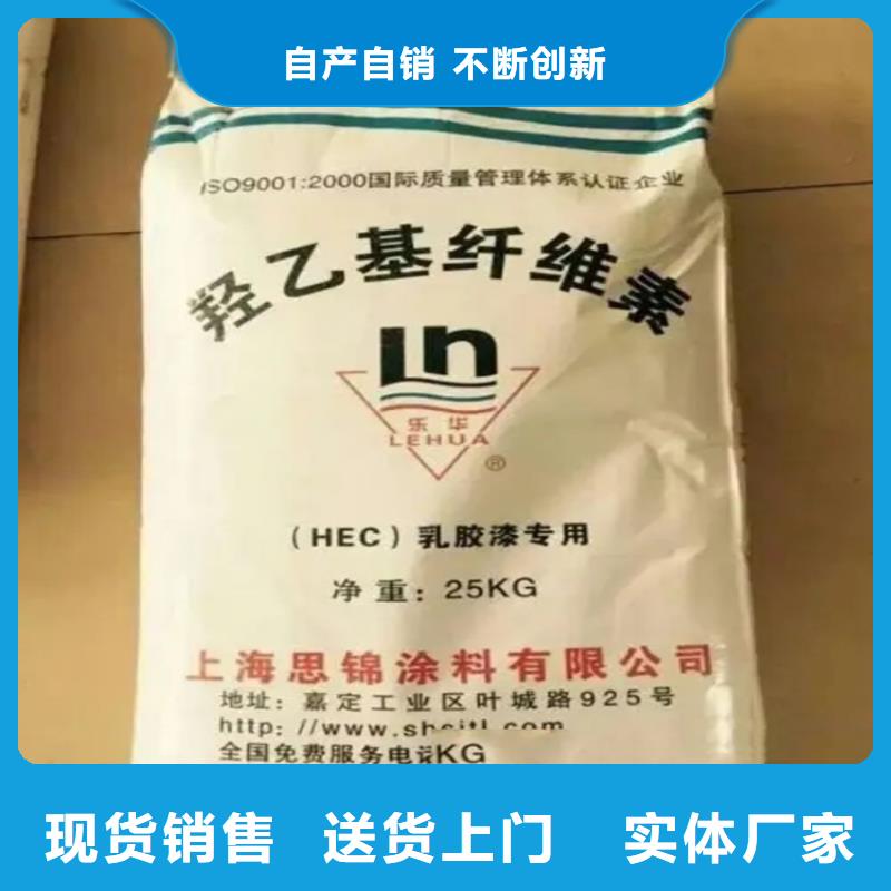 回收香精匠心工艺