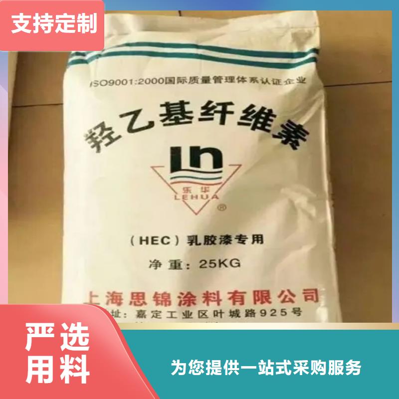 【回收香精】 二手化工鈦白粉生產(chǎn)經(jīng)驗(yàn)豐富