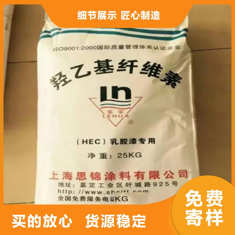 回收香精讓利客戶