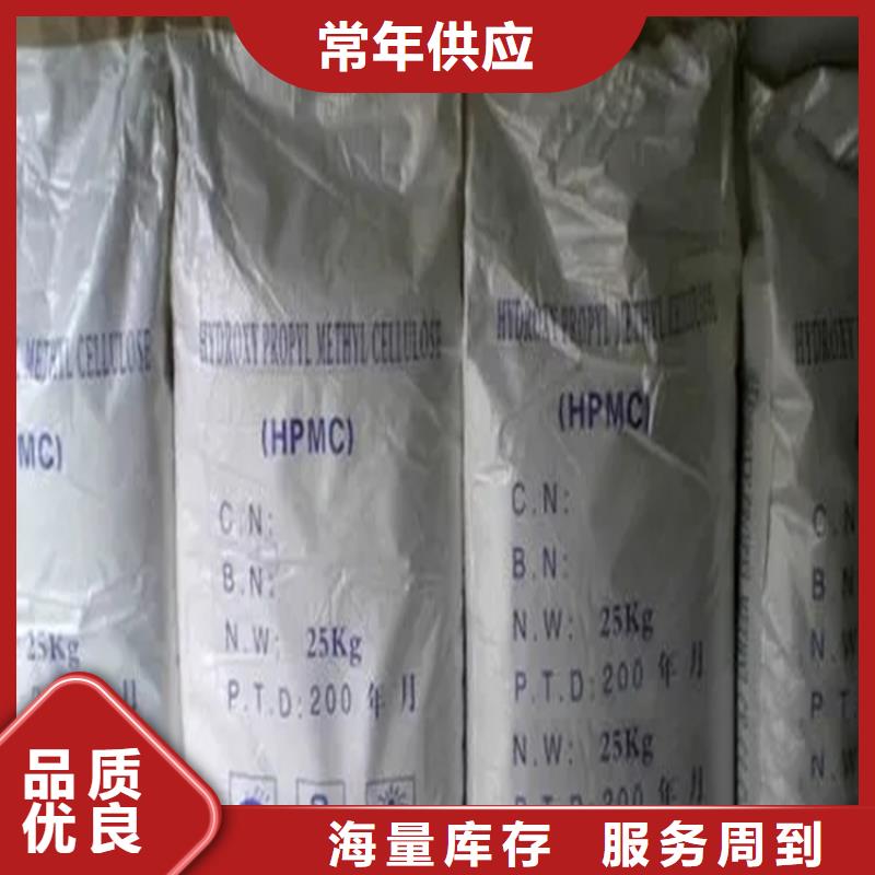 回收香精售后服務(wù)完善