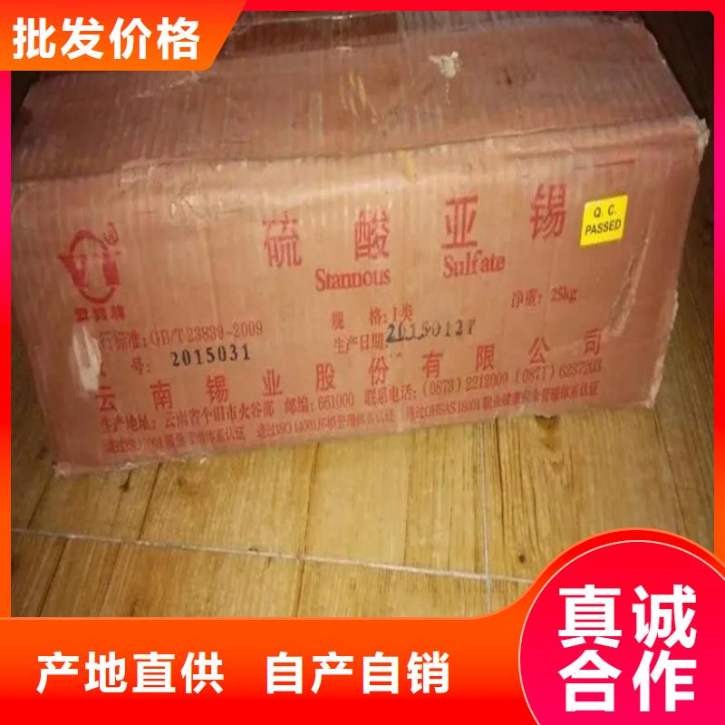 回收?qǐng)?bào)廢香精在線咨詢
