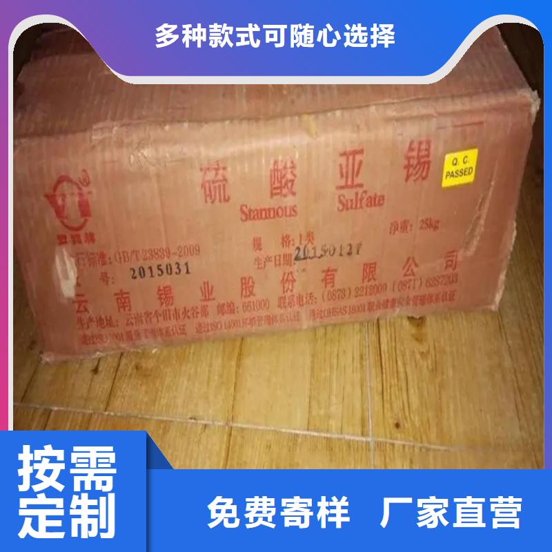 回收香精-【收购银浆】当地货源