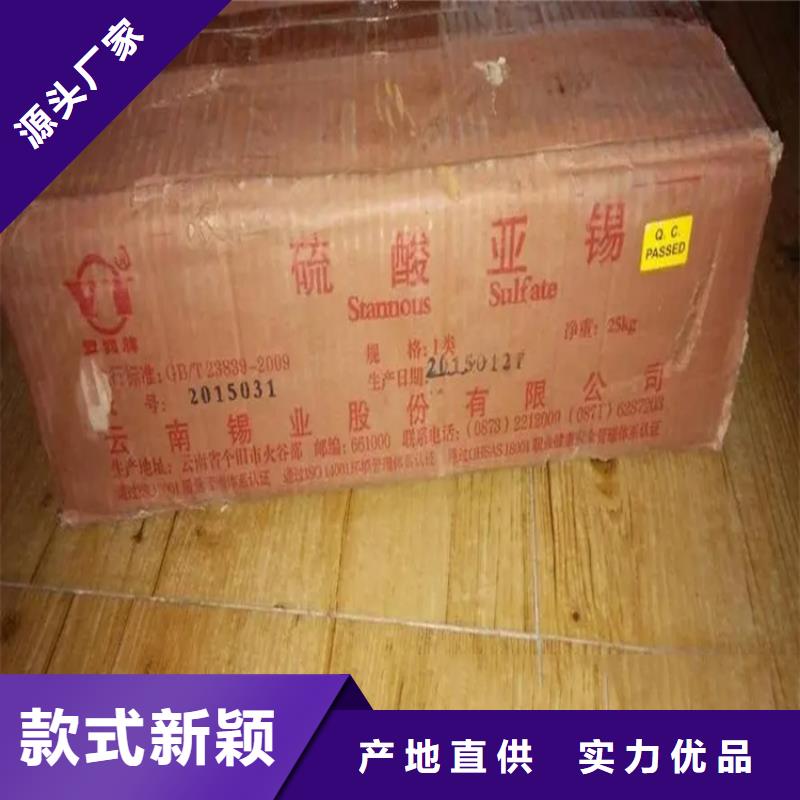回收香精應(yīng)用范圍廣泛