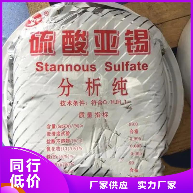 【回收香精】回收黑白料常年出售