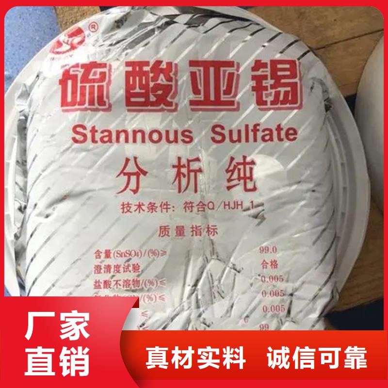 回收香精回收食品添加剂欢迎来电咨询