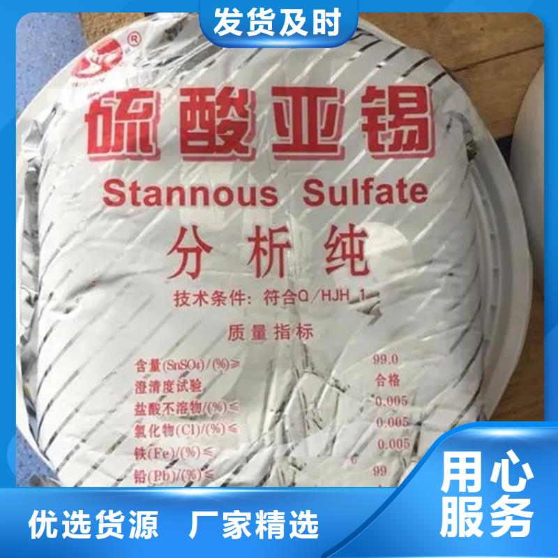 回收香精48小時發(fā)貨