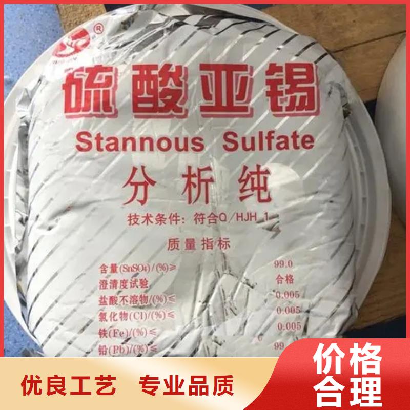 回收香精,鉑金水回收研發(fā)生產(chǎn)銷售