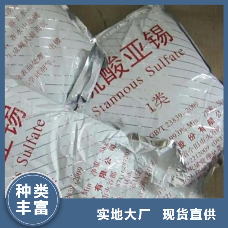 【回收香精】回收黑白料常年出售
