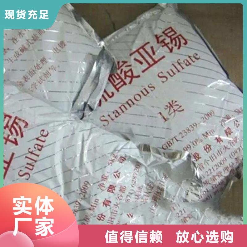 【回收香精回收瀝青專業(yè)生產(chǎn)制造廠】