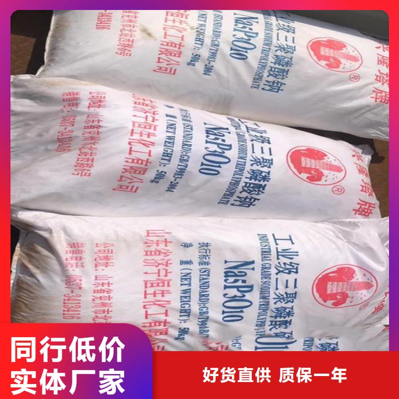 回收油性香精信賴