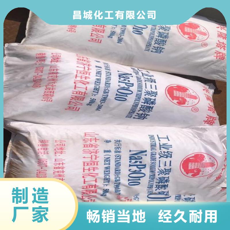 回收香精【回收氧化亚铜】厂家