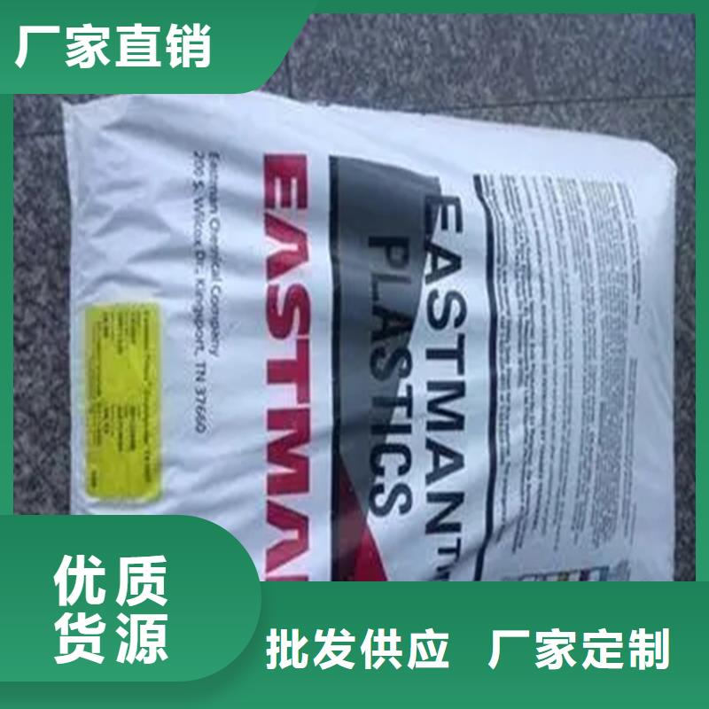 回收香精【回收氧化亚铜】厂家