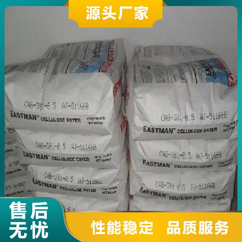 【回收香精回收瀝青專業(yè)生產(chǎn)制造廠】