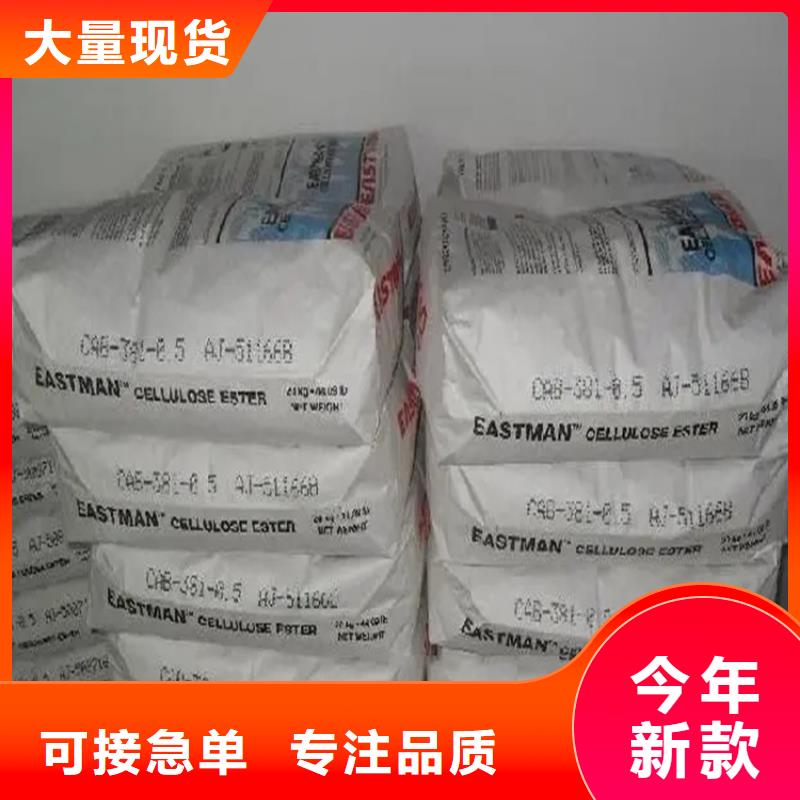 回收香精回收化工原料实体厂家支持定制