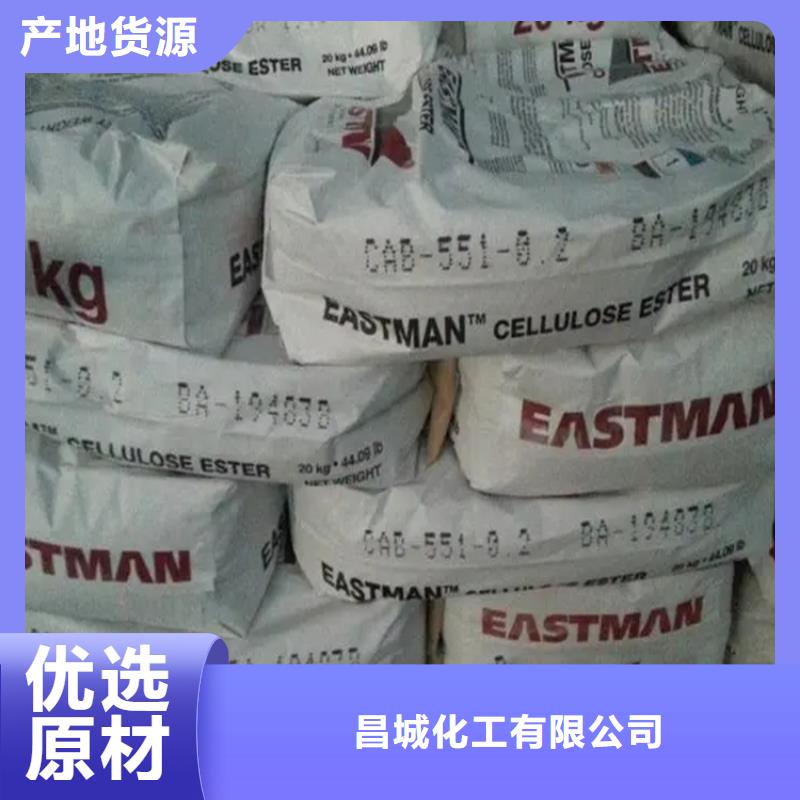 回收香精行業(yè)優(yōu)選