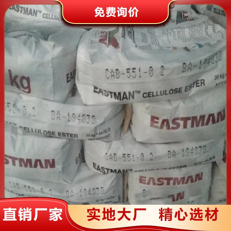 【回收香精回收瀝青專業(yè)生產(chǎn)制造廠】