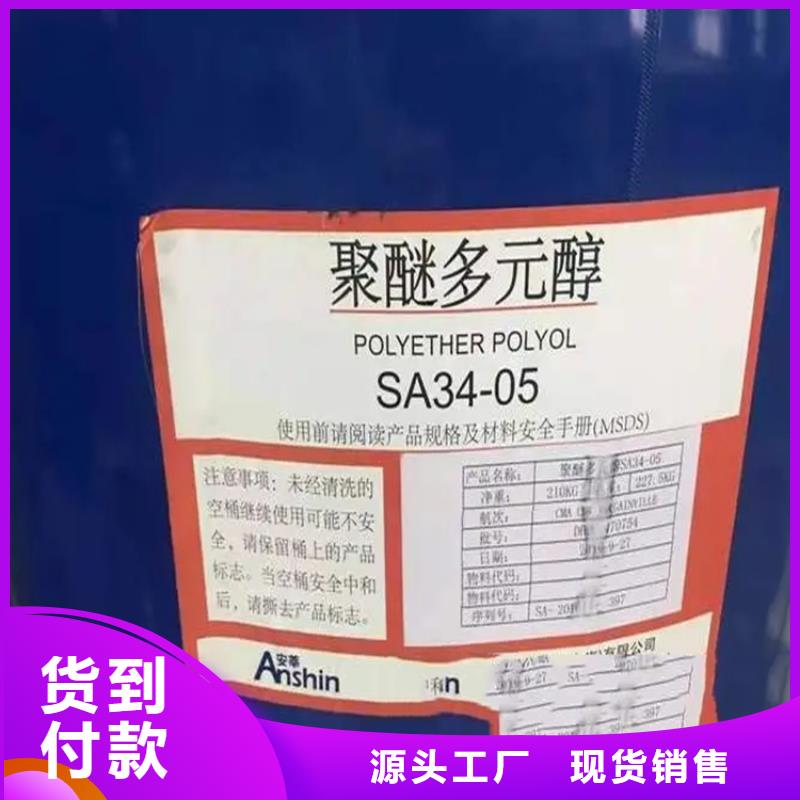 回收香精二手银浆种类丰富