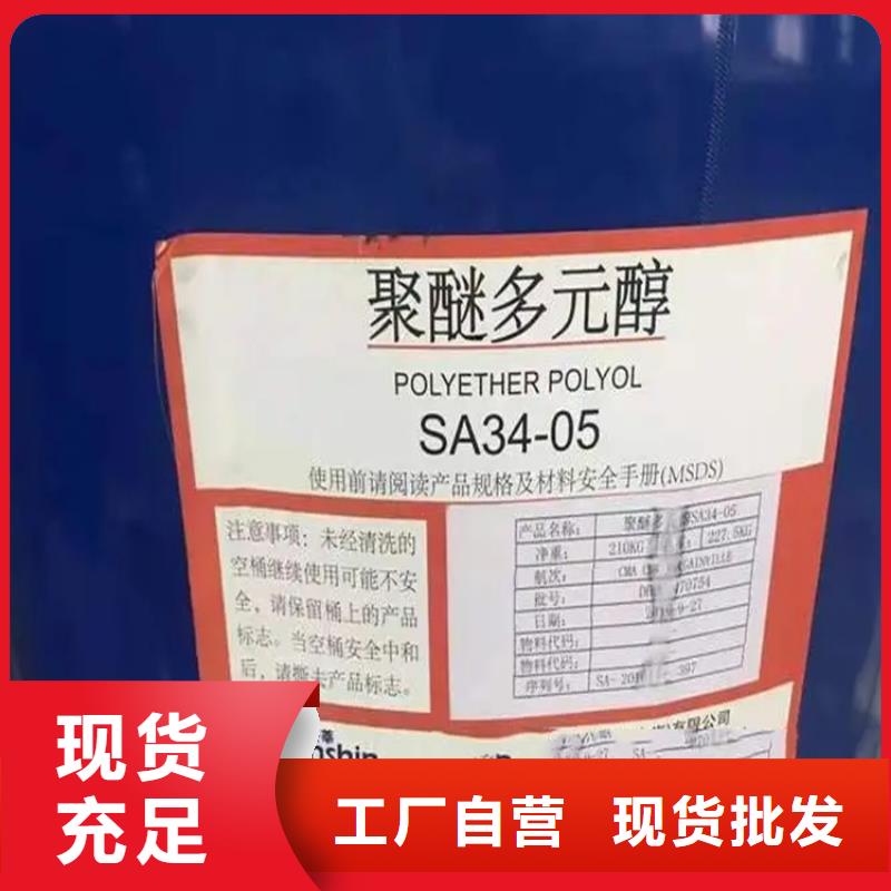 回收香精应用广泛