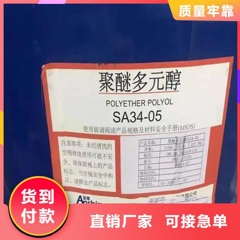 回收香精48小時發(fā)貨