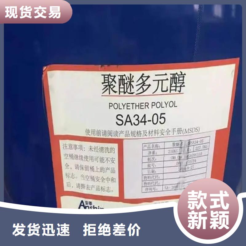  回收香精自主研發(fā)