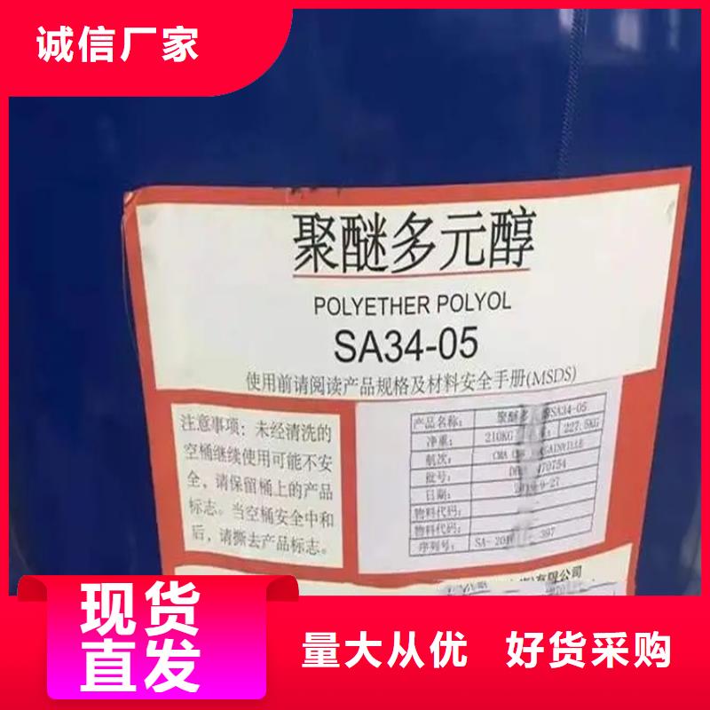 回收香精拒绝中间商
