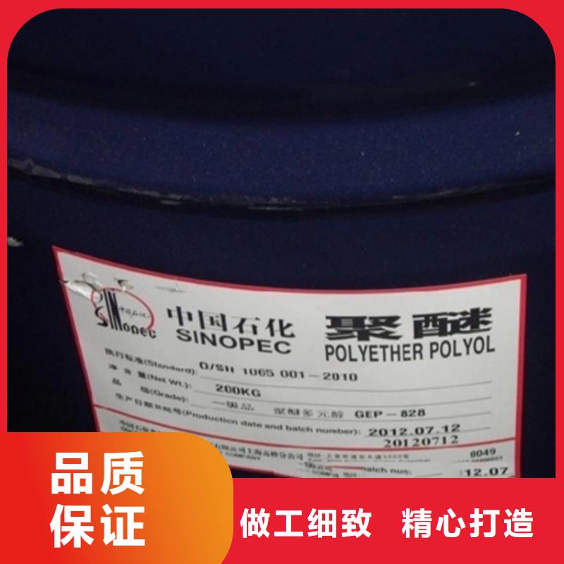 回收羊毛脂歡迎來電