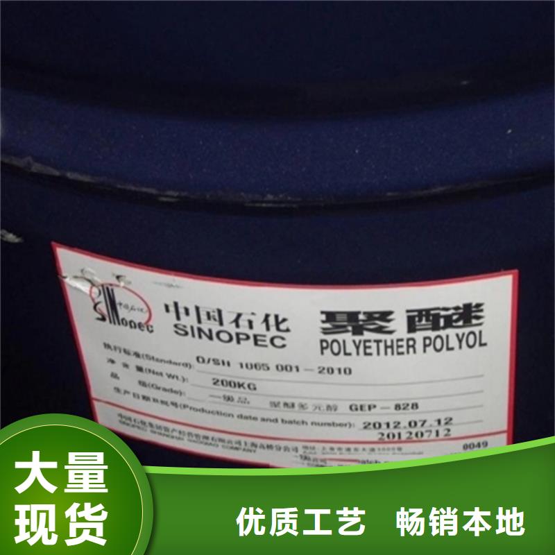 回收香精產(chǎn)品參數(shù)