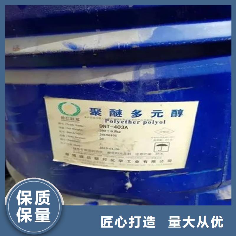 回收香精從廠家買售后有保障