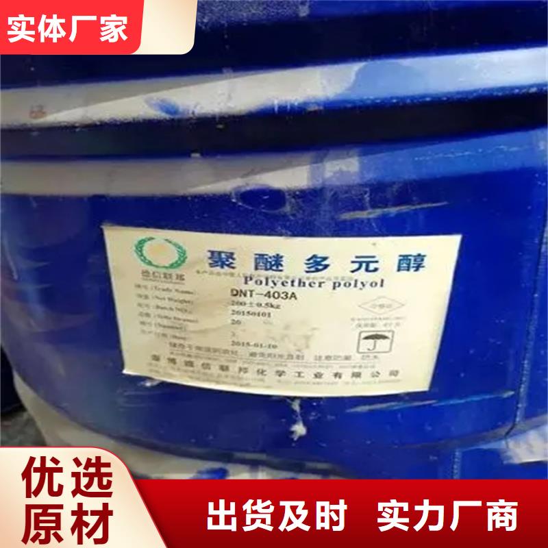 回收香精直銷(xiāo)廠家