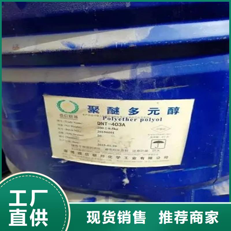  回收香精廠家采購(gòu)