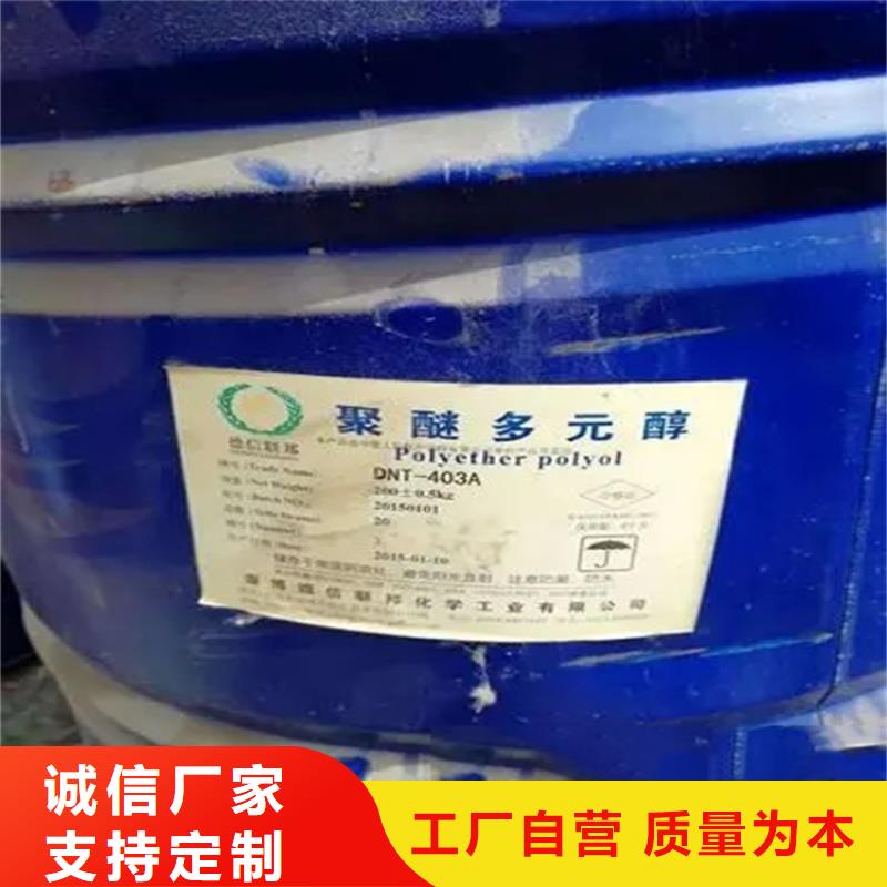 回收香精厂家新品