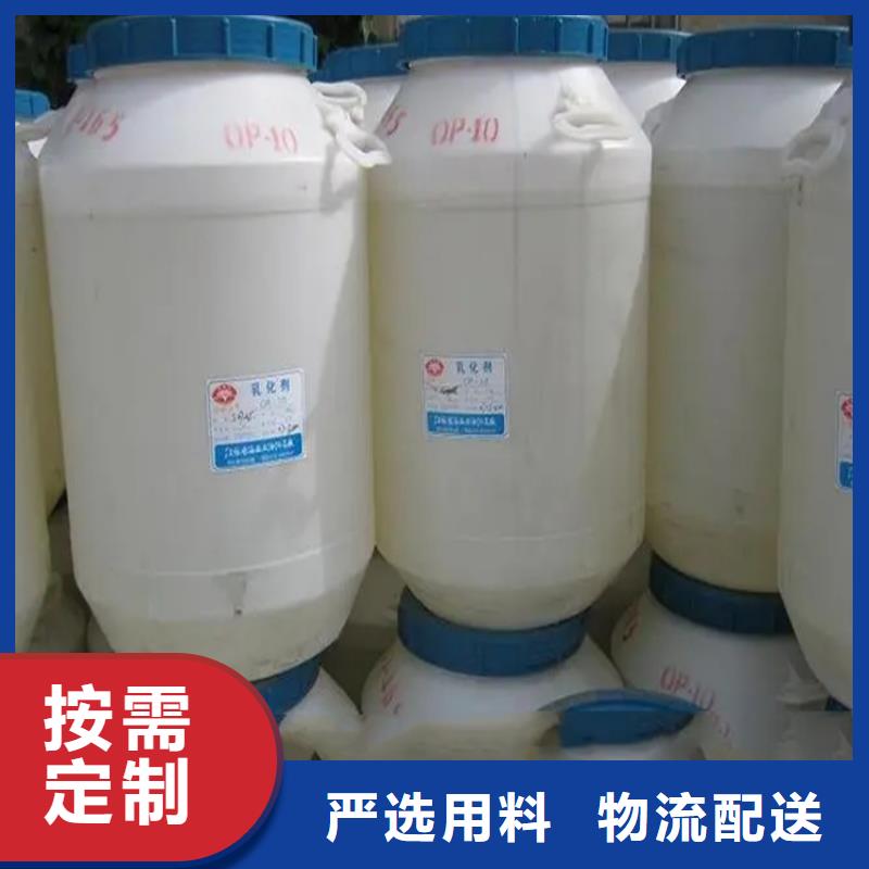 回收香精拒绝中间商