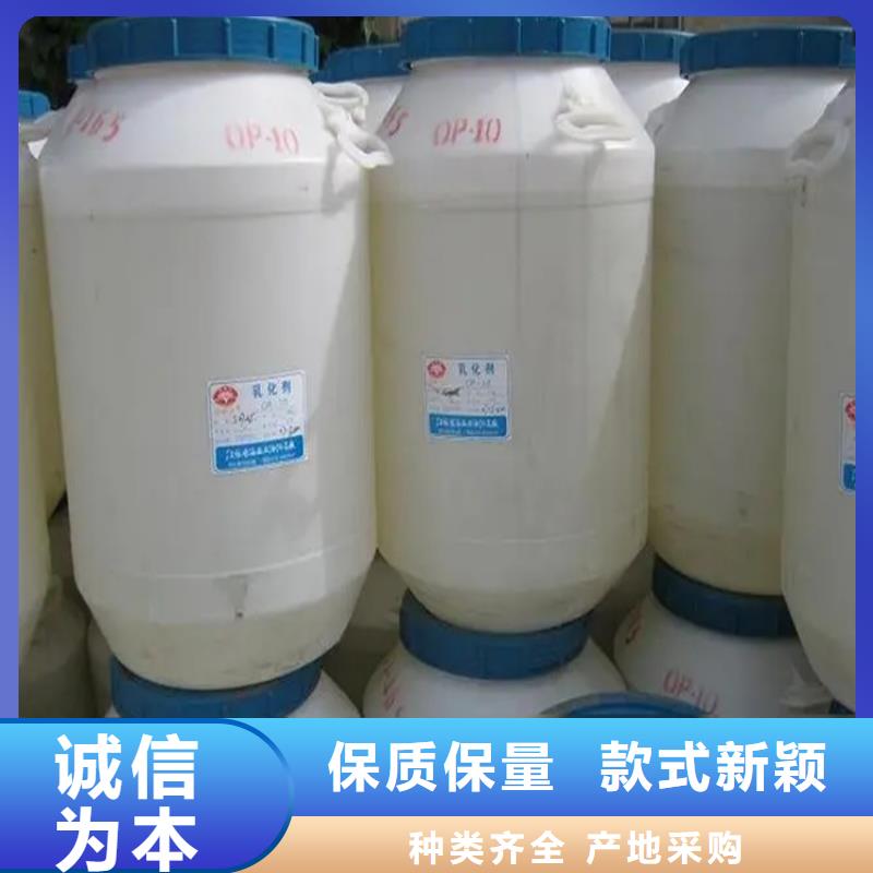 【回收香精】-回收氧化鋯珠專業(yè)品質(zhì)