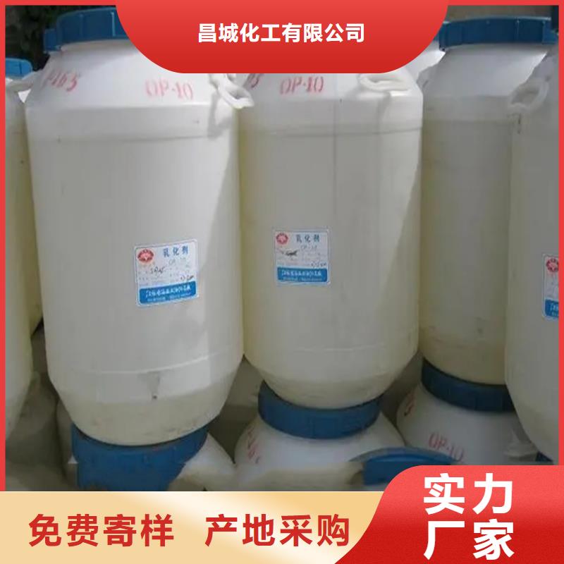 回收香精專注生產(chǎn)制造多年