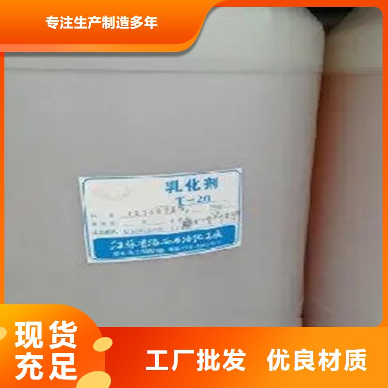 未央回收過期化工原料
