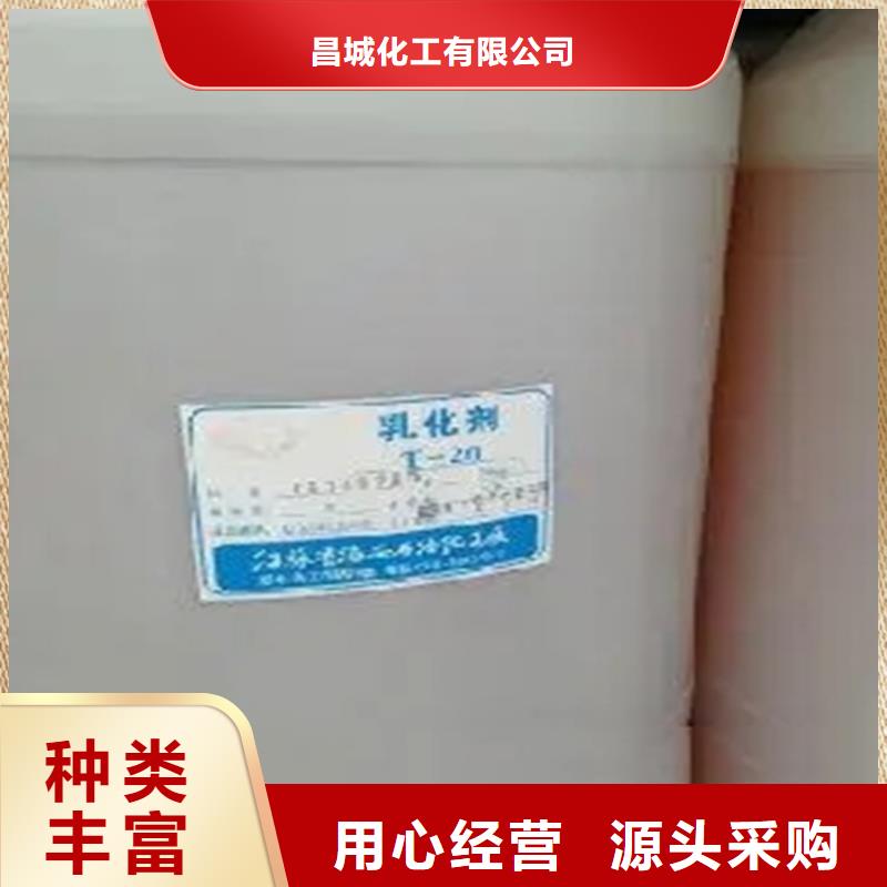 【回收香精回收瀝青專業(yè)生產(chǎn)制造廠】