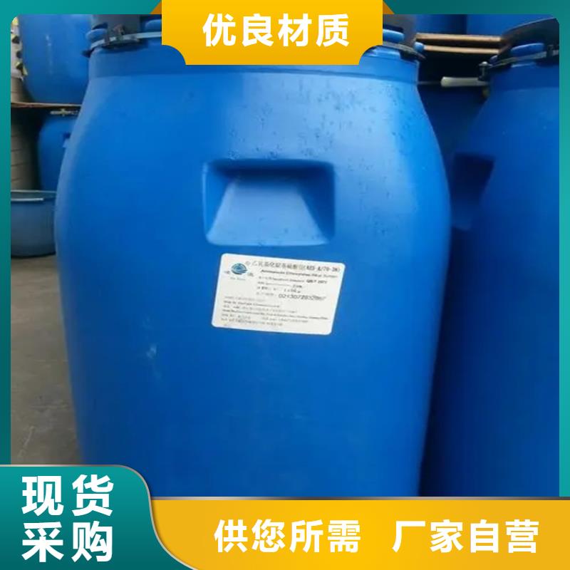 回收香精本地配送