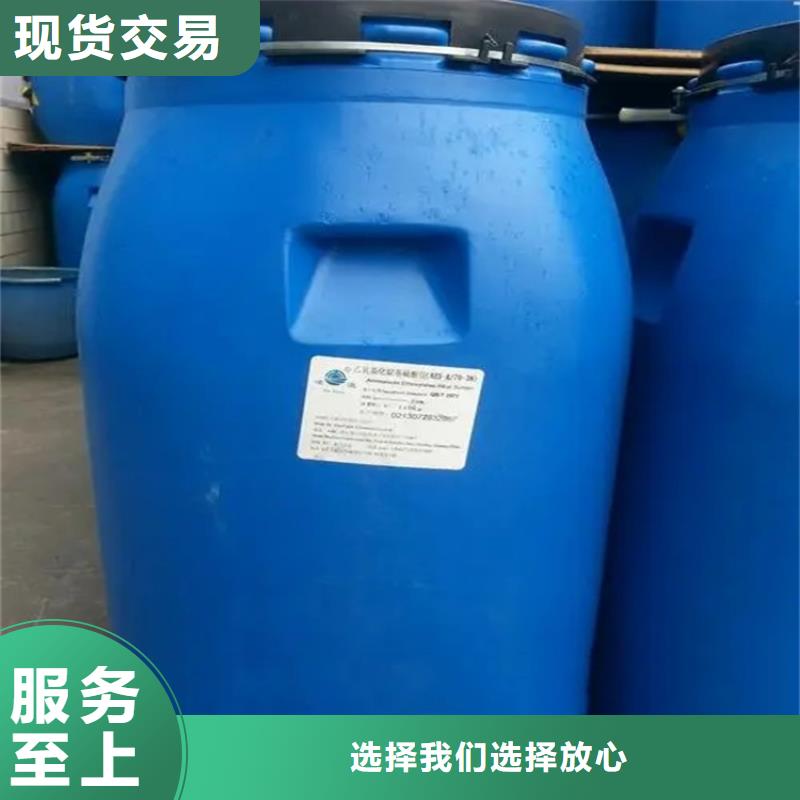 回收香精廠家貨源穩(wěn)定
