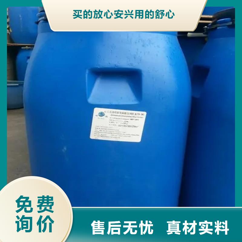 【回收香精回收瀝青專業(yè)生產(chǎn)制造廠】