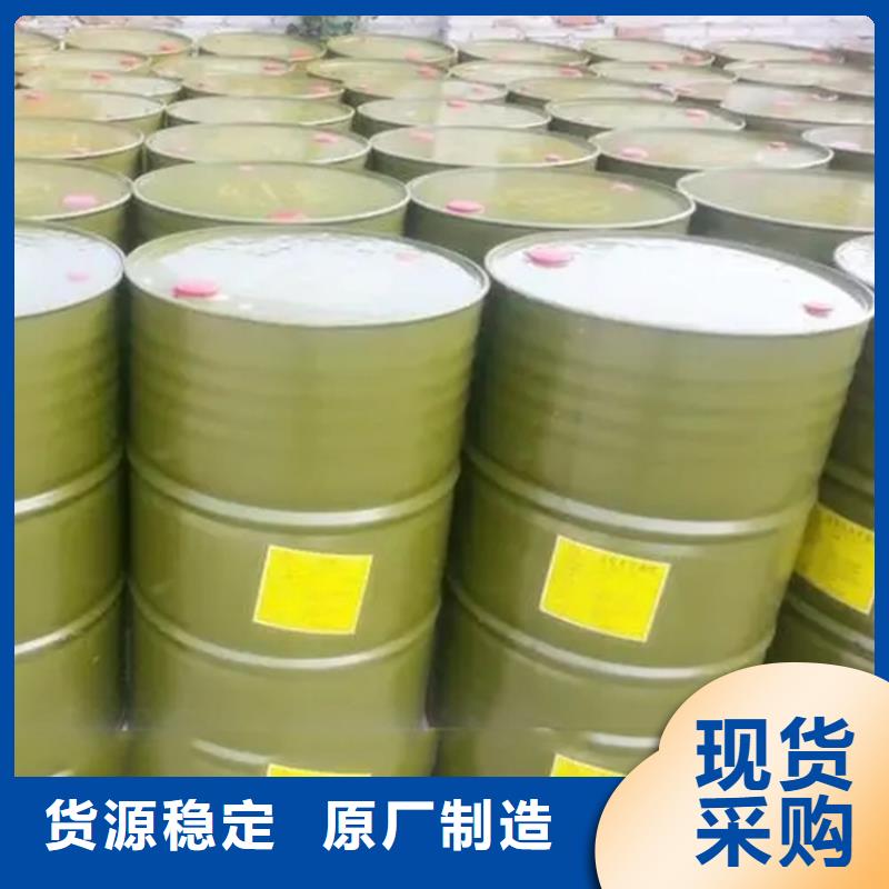 回收香精廠家現(xiàn)貨供應(yīng)
