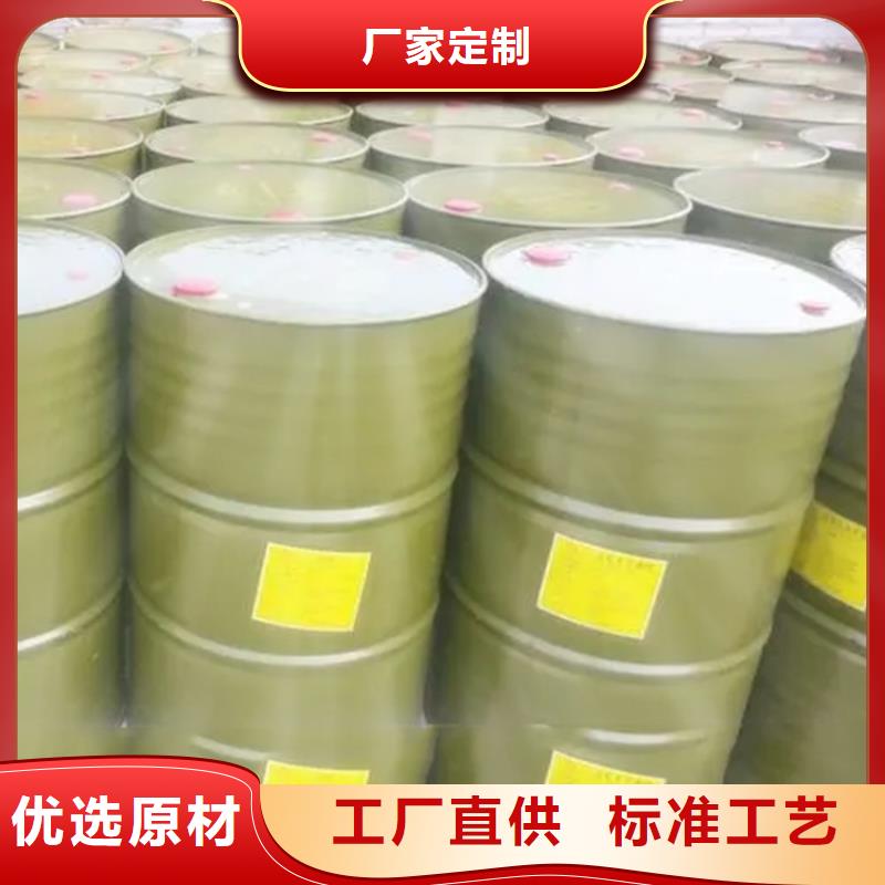 回收香精拒绝中间商