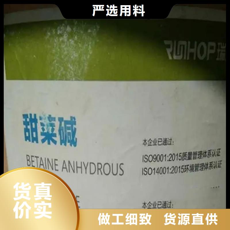 回收香精回收木器漆一站式采購(gòu)