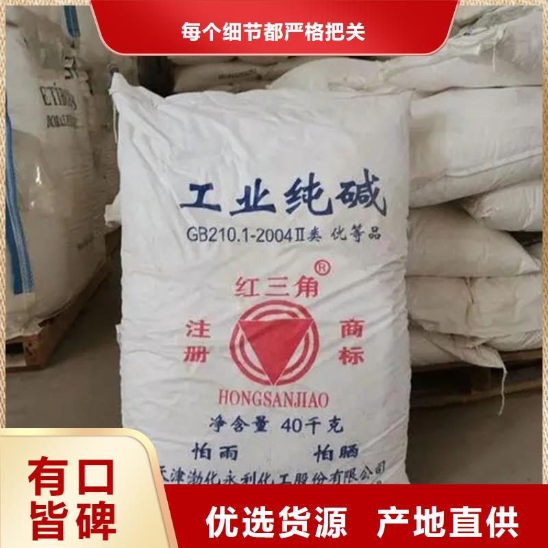 回收香精诚信经营