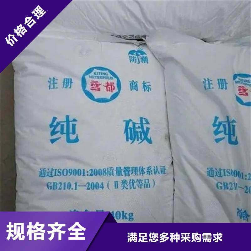 【回收香精】回收黑白料常年出售