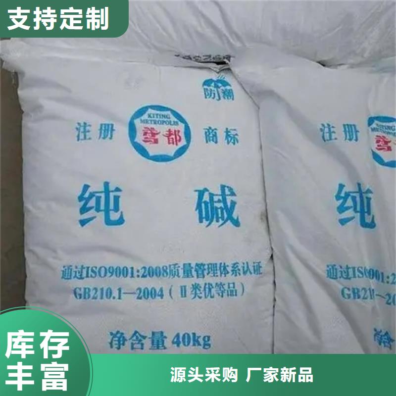 回收香精今日價(jià)格