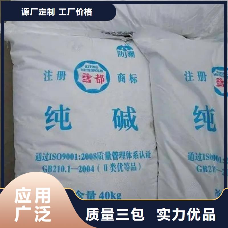 回收香精拒絕差價(jià)