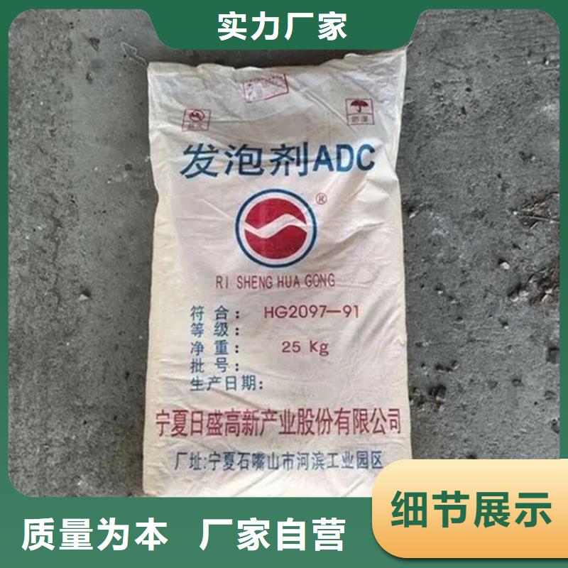 回收香精用心服務(wù)