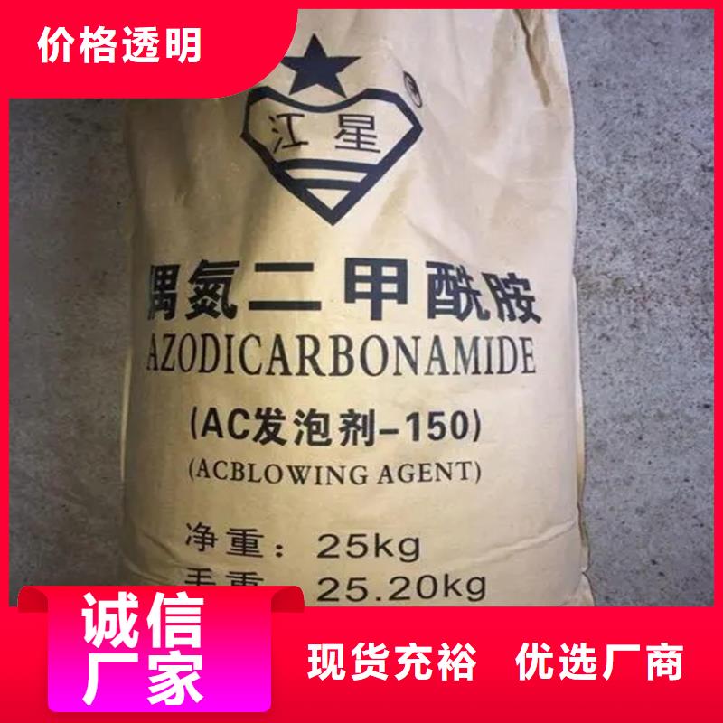 回收香精廠家現(xiàn)貨供應(yīng)