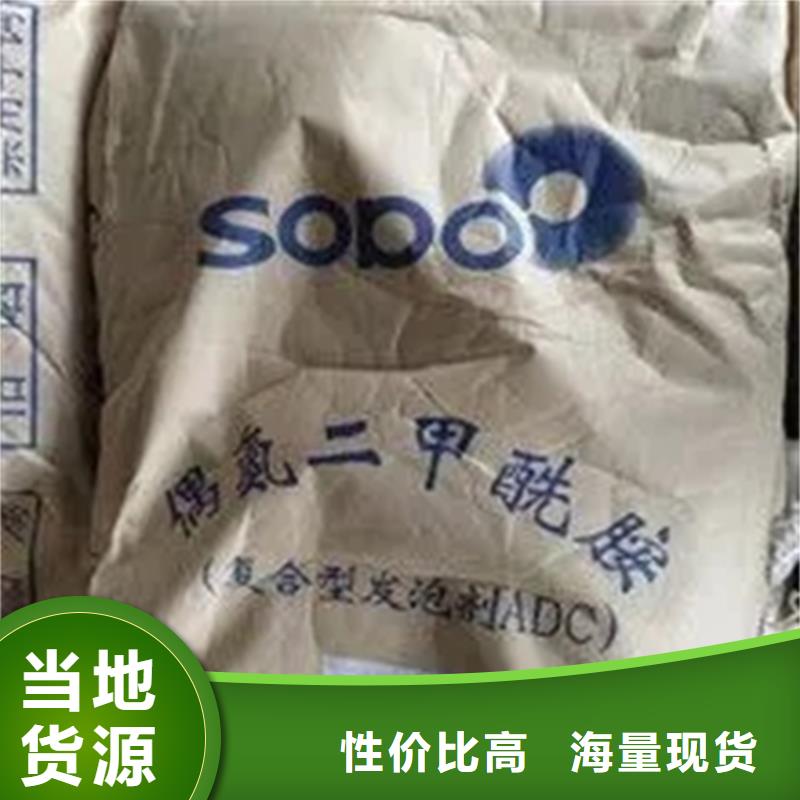 回收香精用心服務(wù)