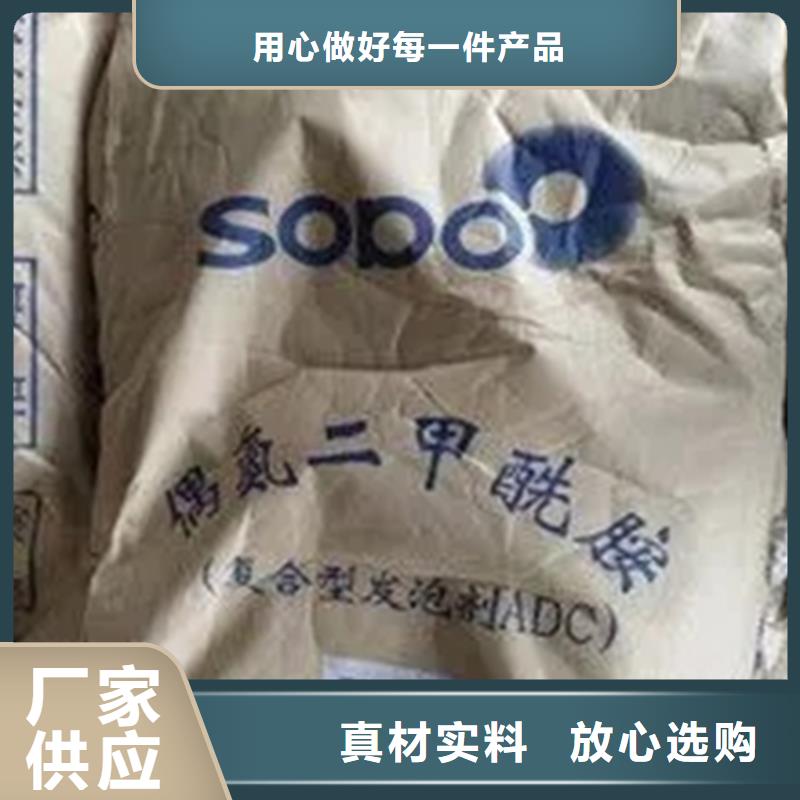 回收香精廠家直發(fā)